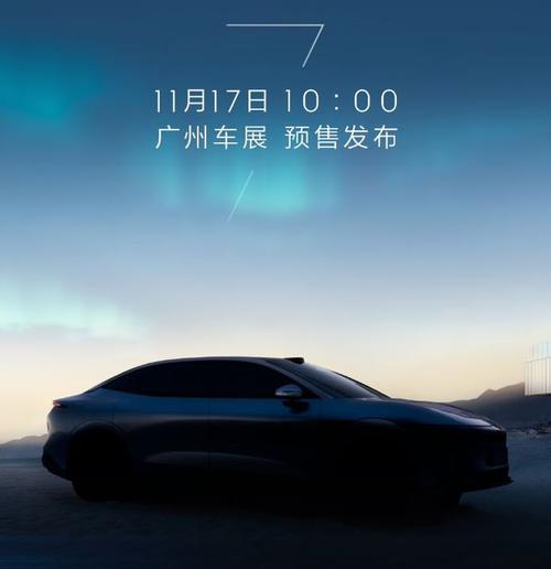 佛山255极氪汽车发布智能汽车全域AI，比亚迪的未来服务提升用户体验